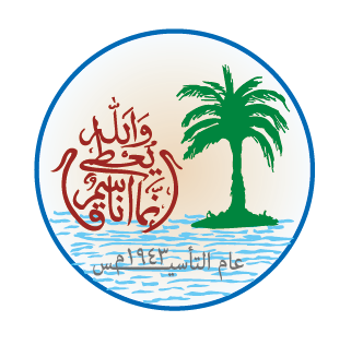 আল-জামিয়াতুল ইসলামিয়া কাছেমুল উলূম চারিয়া